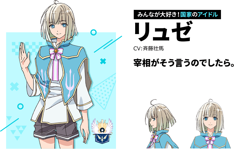/images of/Luze Selen El Philizar/from/Dame x Prince Anime Caravan/uploads/chars/39134-1850970699.png